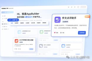 开云app推广截图1